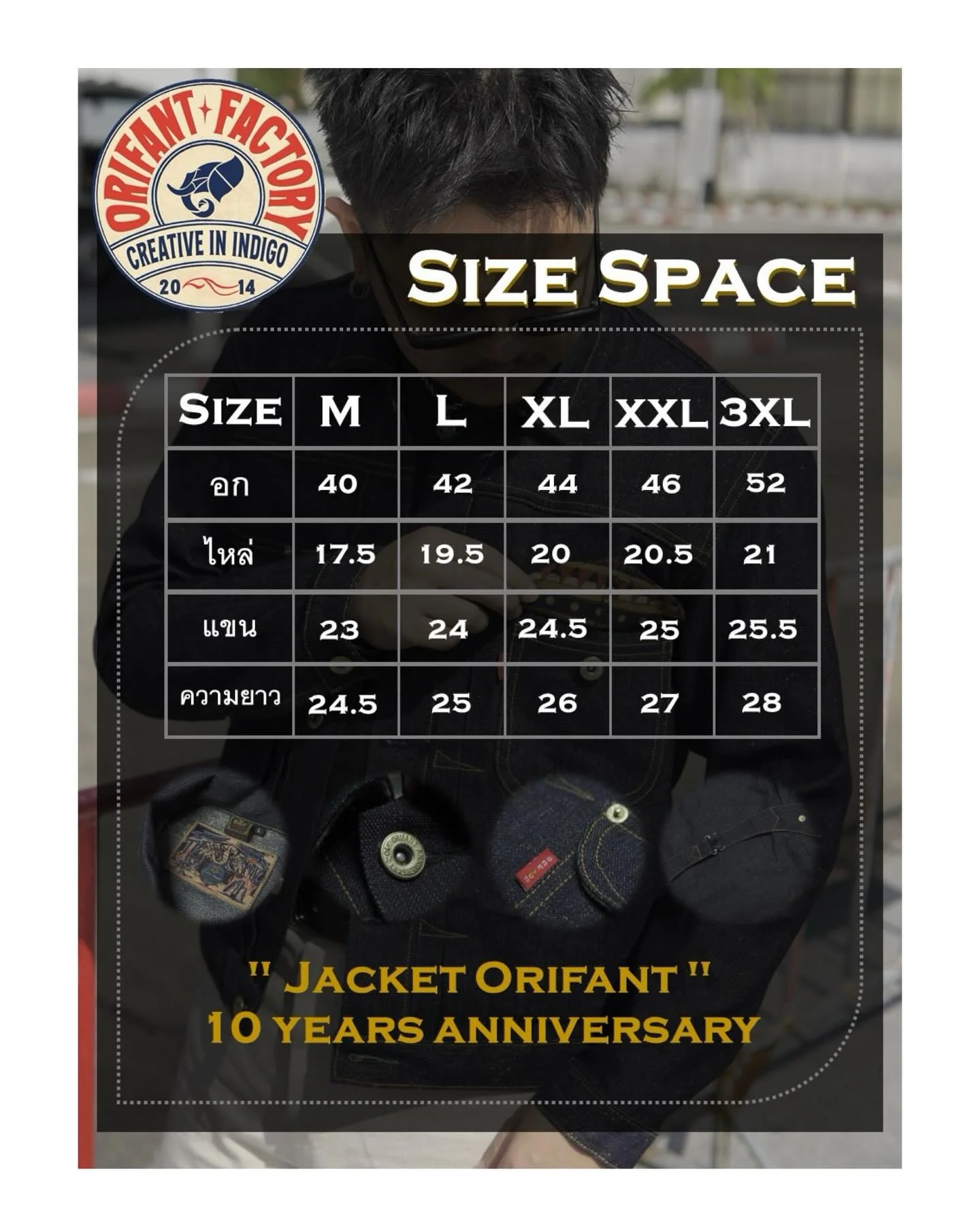 Jacket "THE MAGIC" 10 years anniversary - Image 4
